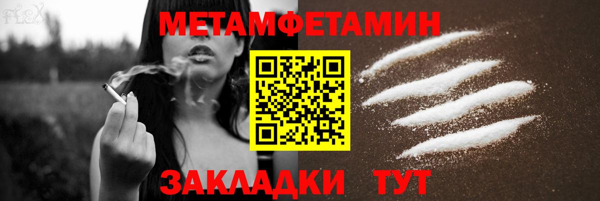 АМФЕТАМИН Розовый Нововоронеж