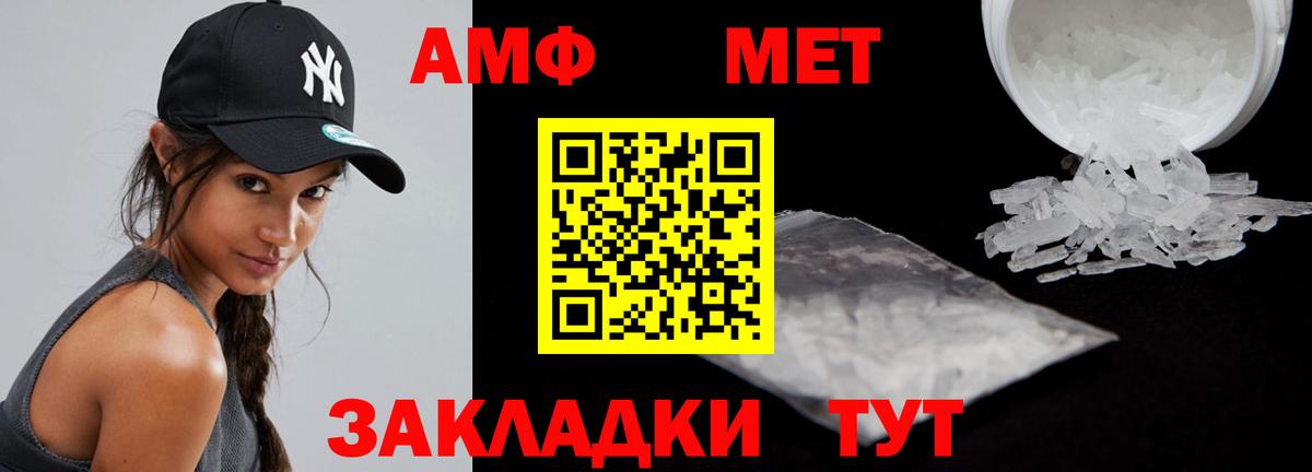 Нововоронеж  АМФ VHQ  Вход с VPN 
