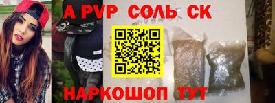 бутират Долгопрудный