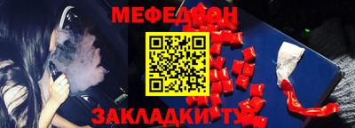 бутират Долгопрудный