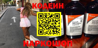 ALPHA-PVP Добрянка