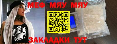бутират Долгопрудный