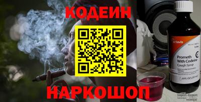 кокаин перу Гулькевичи