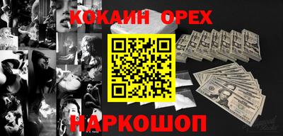 прущие грибы Дмитров