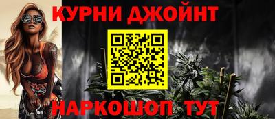 бутират Долгопрудный