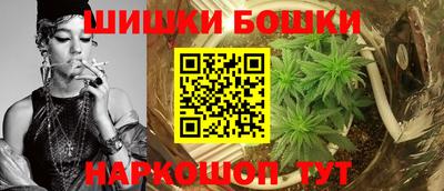 кокаин перу Гулькевичи