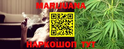 MESCALINE Гуково