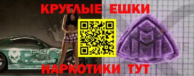 прущие грибы Дмитров