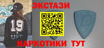 бутират Долгопрудный