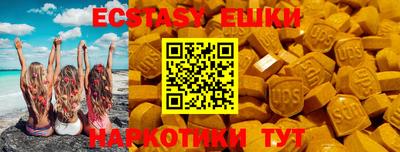 прущие грибы Дмитров