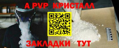 MESCALINE Гуково