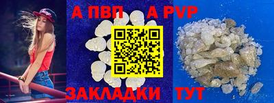 бутират Долгопрудный