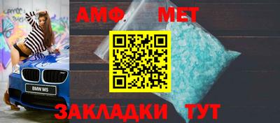 ALPHA-PVP Добрянка
