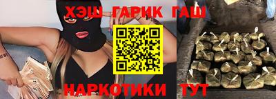 бутират Долгопрудный