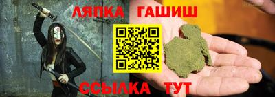 альфа пвп VHQ Гудермес