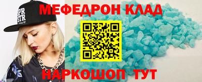 бутират Долгопрудный