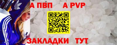бутират Долгопрудный