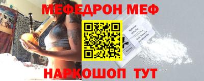 бутират Долгопрудный