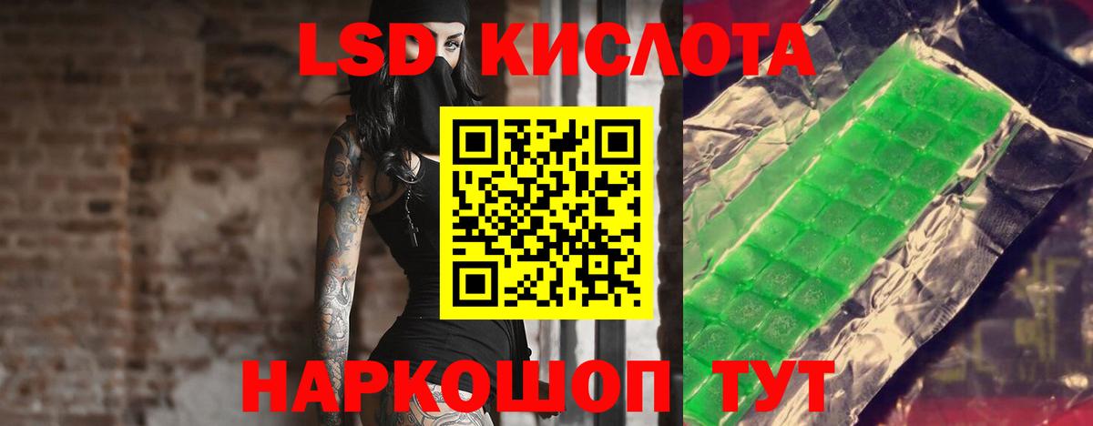 LSD-25 экстази ecstasy  Лсд 25 экстази кислота  Нововоронеж  MEGA рабочий сайт  Вход с VPN 