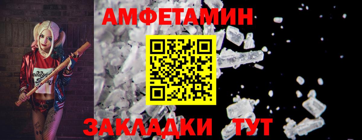 Нововоронеж  Первитин Декстрометамфетамин 99.9%  Вход с VPN 