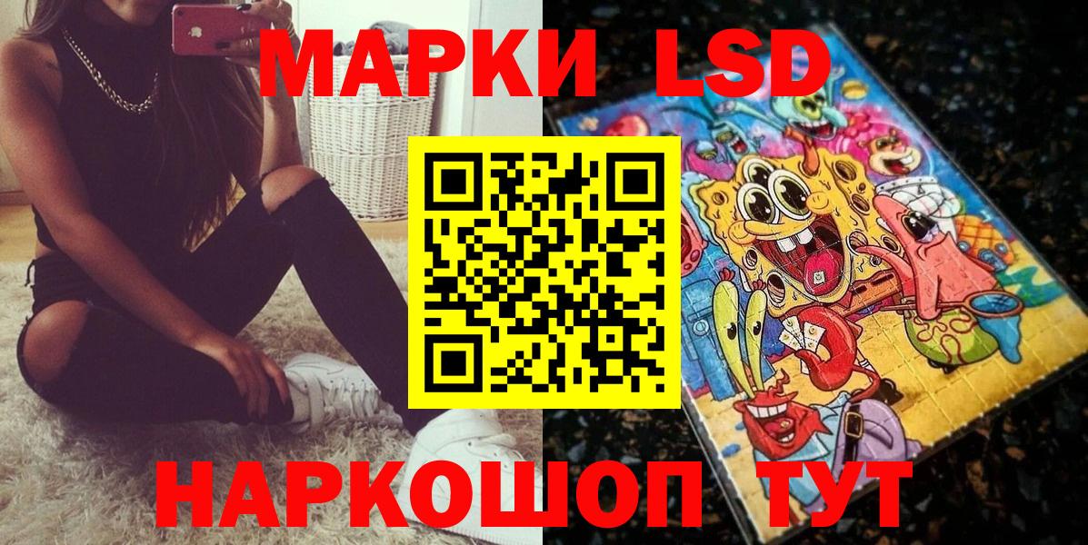 Марки NBOMe 1,5мг Нововоронеж