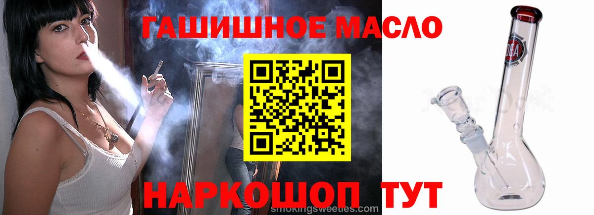 Нововоронеж  ТГК вейп  Вход с VPN 