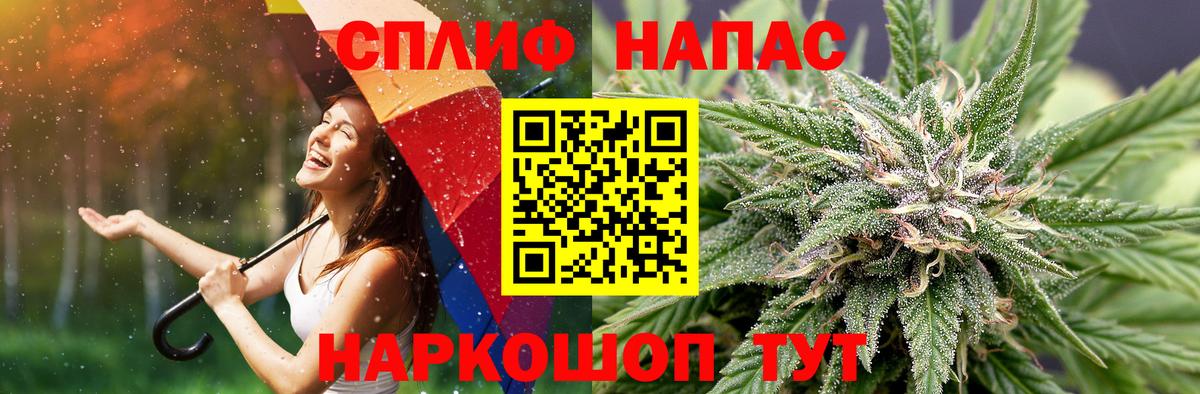 Конопля Bruce Banner Нововоронеж