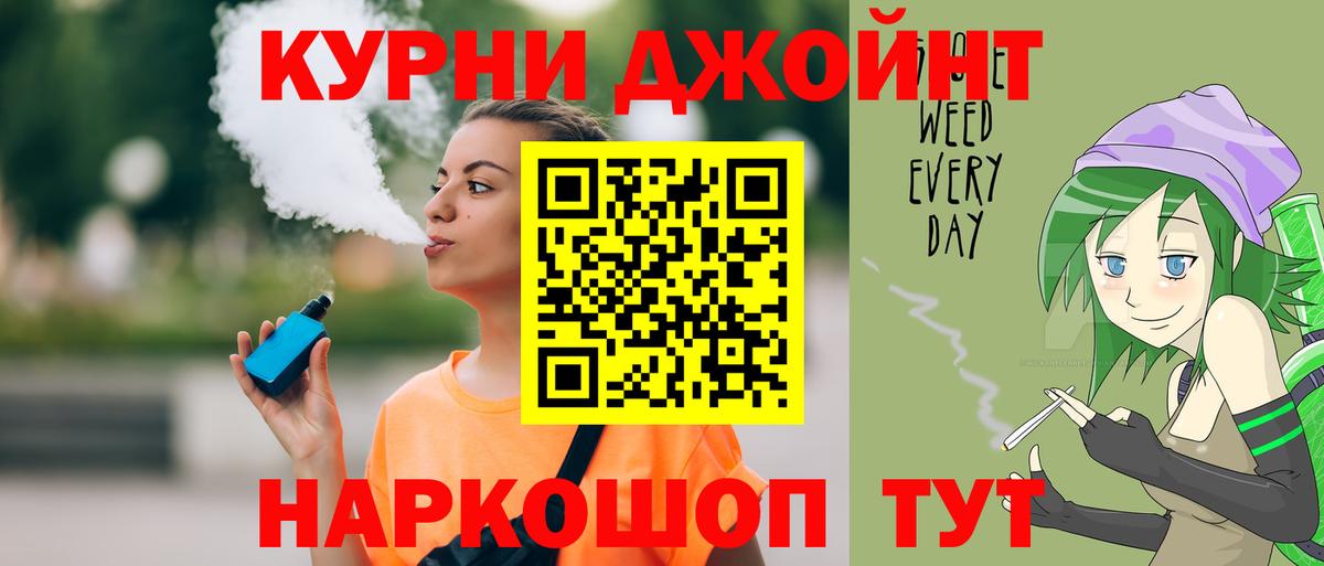 Нововоронеж  Канабис THC 21%  Марихуана LSD WEED  Вход с VPN  Канабис индика 